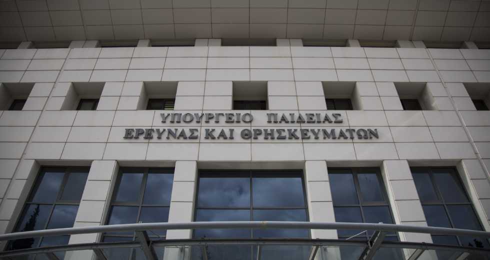 Σχετικά με την επαναλειτουργία των σχολείων